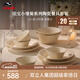 琺寶（staub）小雛菊系列陶瓷碗盤(pán)套裝家用飯碗餐盤(pán)碗碟餐具盤(pán)子下午茶喬遷禮 燕麥白餐具4人食10件套