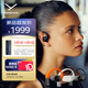 拜雅（beyerdynamic）阿米羅200 藍牙開放式耳掛式OWS耳機 AMIRON 200運動跑步長續(xù)航通話佩戴舒適 黑色 雙11推薦