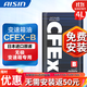 愛信(AISIN)無級變速箱油 CVT變速箱 波箱油 CFEX-B CFEXB  4L 重力安裝套裝
