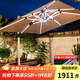 莫 家戶(hù)外太陽(yáng)能遮陽(yáng)傘大型LED帶燈室外日夜兩用羅馬傘抗風(fēng)庭院傘 帝豪款【雙桿】3米配加大水箱