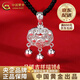 中國黃金（CHINA GOLD）足銀平安鎖銀項鏈鈴鐺女款寶寶長(cháng)命鎖吊墜毛衣鏈滿(mǎn)月百天生日禮物 平安鎖吊墜【默認黑繩】