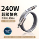 京電造甄240W四合一閃充手機數據線(xiàn)智能磁吸適配華為蘋(píng)果iPhone171615充電線(xiàn)車(chē)載二拖二智能磁吸快充數據線(xiàn) 【1.5米】金屬灰-240W磁吸四合一