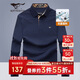七匹狼長(cháng)袖T恤男士秋季POLO上衣翻領(lǐng)打底衫5A抗菌體恤衫衣服男裝服飾