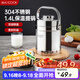 美廚（maxcook）304不銹鋼保溫飯盒提鍋1.4L 雙層保溫桶學(xué)生便攜式飯盒 MCTG3684