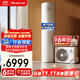 格力（GREE）空氣能熱水器家用200升變頻1級WiFi銀離子殺菌防腐水溫80℃電輔水之逸Ⅱ代（SXTD200LCJW/E-1q）