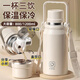 蒙福（mengfu）保溫杯女款大容量高顏值水杯男士316不銹鋼兒童學(xué)生上學(xué)用暖壺 【一杯三飲】白色+背帶+貼紙 800ml