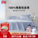 夢(mèng)潔家紡 100%純棉全棉床單 家用床上用品1.5米1.8米雙人床床單 綿綿糖 床單-綿綿糖-藍 40支 1.8米床適用 245cm*260cm