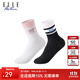 ELLE ACTIVE條紋提花中筒襪運動(dòng)襪女士四季青春百搭舒適透氣襪子兩雙裝 黑/白色
