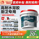 雨虹防水高耐水瓷磚膠背涂膠 ?；u瓷磚背膠 瓷磚背膠 5kg