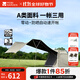 牧高笛（MOBIGARDEN）零動(dòng)自動(dòng)帳 戶(hù)外公園露營(yíng)自動(dòng)速開(kāi)帳篷天幕三合一黑膠防曬帳篷 【帳篷+天幕】零動(dòng)PO190