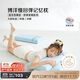 博洋家紡 深睡護頸記憶枕芯慢回彈成人睡眠枕頭亦柔(藍)42*70+10cm