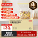 京東京造 密封袋食品級保鮮袋小號雙拉鏈自封口露營(yíng)燒烤13*13cm【50只】