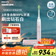 飛利浦（PHILIPS）【肖戰推薦】Sonicare電動(dòng)牙刷成人聲波振動(dòng)情侶鉆石牙刷升級智能星鉆刷生日官方旗艦店禮物 櫻花粉HX9911/68