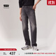 Levi's李維斯冬暖系列男士551Z直筒寬松休閑懷舊復古保暖牛仔褲 黑色 34 (32)