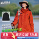 拓路者朱雀沖鋒衣女三合一抓絨內(nèi)膽硬殼戶外登山服防風防水保暖夾克外套 朱雀紅 丨抓絨兩件套 M