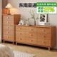 鑫星譽(yù)橡膠木斗柜客廳櫻桃木色2025新款置物收納儲物柜臥室實(shí)木五斗柜 多多六斗柜-整裝發(fā)貨【無(wú)需繁瑣