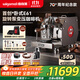WIGOMAT唯咖美W12 【送磨豆機】意式半自動(dòng)咖啡機E61家用分體半自動(dòng)咖啡機商用辦公室拉花打奶泡美式復古 W12-隕石灰