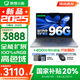 聯(lián)想小新16/小新Pro16GT AI元啟 2025新品可選補(bǔ)貼 高性能輕薄筆記本電腦 學(xué)生設(shè)計(jì)辦公本 標(biāo)壓酷睿 13代i5 24G 512G｜小新16高配國(guó)家補(bǔ)貼 16英寸 微邊框高清全面屏
