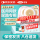 可孚造口袋一件式尿路袋4038 10個(gè)/盒 醫用一次性小便造瘺袋