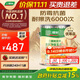 三棵樹(shù)漆（SKSHU）內墻乳膠漆京粹金裝凈味五合一墻面漆油漆涂料18L【京倉白漆】