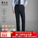 雅戈爾（YOUNGOR）休閑褲男高克重高彈力面料免燙DP褲輕量保暖抗皺易打理2026新品 藏青VCDP319926FWA 34 175/84A （2尺6）86cm