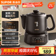 蘇泊爾（SUPOR）2L煎藥壺中藥壺電砂鍋養生壺藥煲全自動(dòng)家用智能預約400W變頻二煎陶瓷分體式SW-20Y02