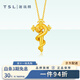 謝瑞麟黃金吊墜十字架權(quán)杖蛇足金項鏈掛墜送女友老婆中秋節(jié)生日禮物計價 足金權(quán)杖蛇吊墜約5.2克（贈銀鏈）