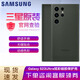 三星（SAMSUNG）Galaxy S23Ultra手機(jī)殼原裝炫彩硅膠保護(hù)殼S23U手機(jī)套后殼 墨綠色