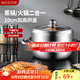 美廚（maxcook）蒸鍋 加厚不銹鋼30CM單層蒸鍋火鍋湯蒸鍋 燃氣電磁爐通用 MCZ8573