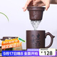 古往今來(lái) 宜興紫砂杯過(guò)濾功夫茶具辦公喝茶杯會(huì )議水杯子三件套