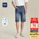 HLA海瀾之家牛仔中褲男25寬松微彈中腰六分褲男夏季HKMND2J002A