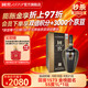國窖1573【中秋送禮】濃香型高度白酒 過(guò)節禮品 收藏 宴請 生命中的那壇酒 55%vol 1L 1壇 金榜題名