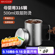 美廚（maxcook）316不銹鋼水杯馬克杯 雙層泡茶杯子辦公室家用500ml帶蓋MCB8951