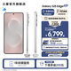 三星（SAMSUNG）Galaxy S25 Edge 5.8mm超纖薄機身 IP68耐用設計 驍龍8至尊版 2億像素拍照旗艦AI手機 鈦銀 12GB+512GB 官方標配
