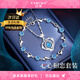 法蔻（farcoko）奢侈海洋之心項(xiàng)鏈女手鏈套裝品牌首飾品情人節(jié)生日禮物送女友老婆 心心相戀手鏈+項(xiàng)鏈（可免費(fèi)刻字）