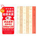 十七帖（文徵明朱釋本與董其昌臨本）/雙觀(guān)帖