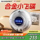 SCHNEIDER法國品牌小飛碟剃須刀電動(dòng)迷你便攜款刮胡刀可水洗生日中秋教師節禮物送男友老公實(shí)用高級禮盒裝