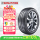 萬(wàn)力輪胎（WANLI TIRE） 205/50R17 93W SE201  原廠(chǎng)配套東風(fēng)奕炫/東風(fēng)E70 適配比亞迪秦
