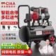 CIAA德國 低噪無(wú)油空壓機小型打氣泵木工大功率大型220v空氣壓縮機 30L-1680W單電機(快速上氣) 升級無(wú)刷免油款