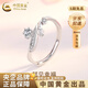 中國黃金（CHINA GOLD）銀鈴蘭花枝開(kāi)口戒指女輕奢小眾指環(huán)生日禮物送女友老婆教師節禮物 京速達*925銀鈴蘭花枝戒指【品牌禮盒】