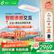 孩視寶智能全光譜學生學習紅光護眼書桌臺燈家用落地大路燈E5B-160W-RS