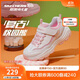 Skechers斯凱奇熊貓鞋兒童小白鞋女童經(jīng)典老爹鞋百搭中大童運動(dòng)鞋8701646L