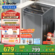 統帥（Leader）海爾智家出品 波輪洗衣機全自動(dòng)10公斤 以舊換新 家電國家補貼 @B100M958