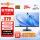 聯(lián)想 21.5/23.8英寸顯示器 100Hz高刷 全高清1080P HDMI+VGA接口 低藍光護眼臺式辦公屏幕 電腦顯示屏 21.5英寸/VA屏/100Hz/護眼