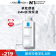 理膚泉安心水400ml 補水保濕修護舒緩潤膚煙酰胺爽膚水護膚品中秋禮品