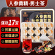 神農金康人參肉蓯蓉八寶茶男士持久養腎男人補精陽(yáng)搭補腎壯陽(yáng)補氣血養生茶