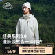 伯希和（Pelliot）[經(jīng)典3.0]戶外三合一沖鋒衣秋冬男女硬殼外套登山服125301055白L