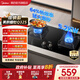 美的（Midea）家用猛火灶臺嵌兩用5.2kW大火力 燃氣灶雙灶具 鋼化玻璃面板雙灶天然氣灶 一級能效廚房 灶具 Q325 天然氣12T 【5.2KW猛火灶】