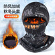 騎行保暖面罩秋冬季男戶(hù)外騎車(chē)摩托車(chē)頭盔內襯女騎行防風(fēng)全臉頭套 加絨款-騎行黑【保暖騎行頭套】