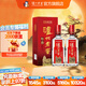 瀘州老窖【中秋送禮】特曲老字號十代 濃香型白酒 52度 500mL 2瓶